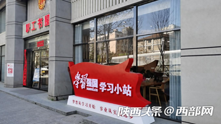 强国平台app官方免费下载_强国平台官网下载_学习强国学习平台