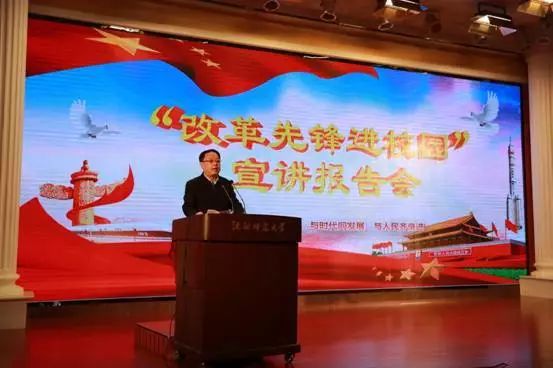 沈师历史系好就业吗_沈师文史_沈师历史系