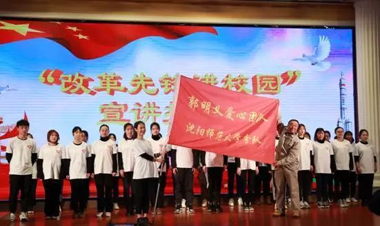 沈师历史系_沈师文史_沈师历史系好就业吗