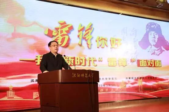 沈师文史_沈师历史系好就业吗_沈师历史系