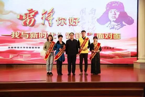 沈师文史_沈师历史系好就业吗_沈师历史系