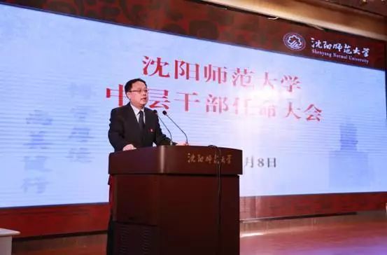 沈师历史系_沈师历史系好就业吗_沈师文史