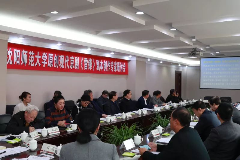 沈师文史_沈师历史系好就业吗_沈师历史系