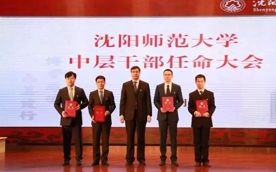 沈师历史系好就业吗_沈师历史系_沈师文史