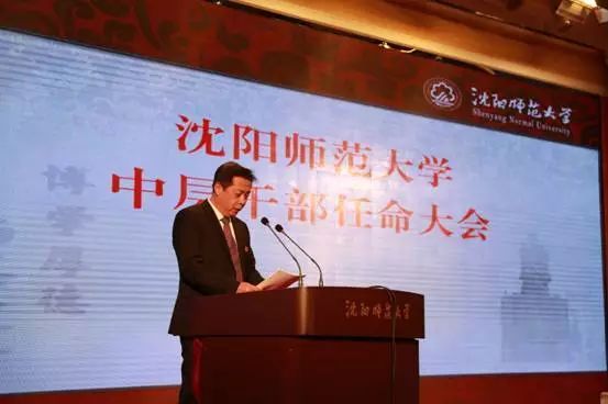 沈师文史_沈师历史系好就业吗_沈师历史系