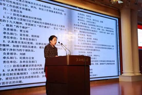 沈师历史系好就业吗_沈师文史_沈师历史系