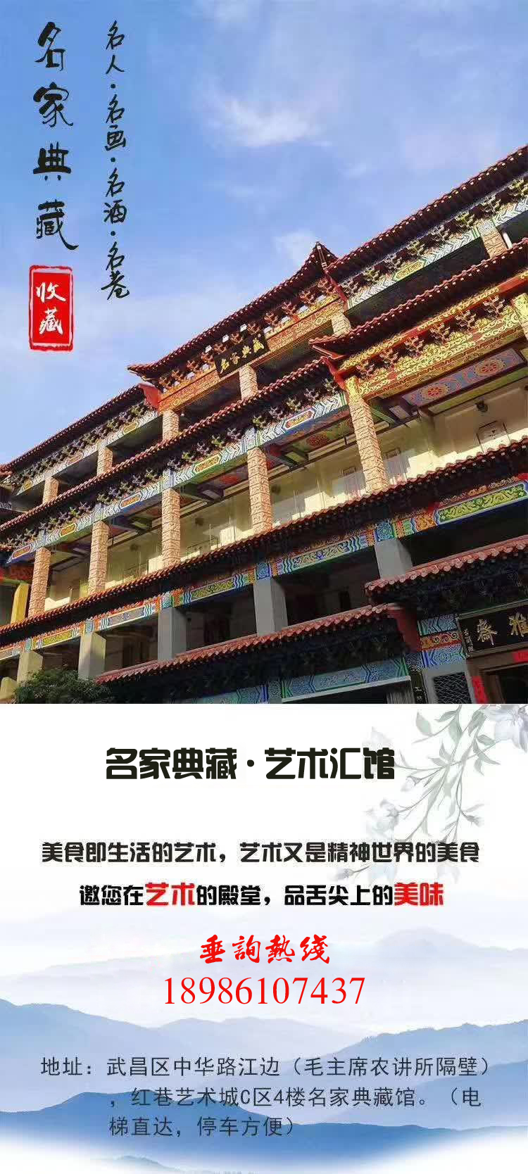 湖北文史馆馆员_湖北文史馆_湖北文史资料