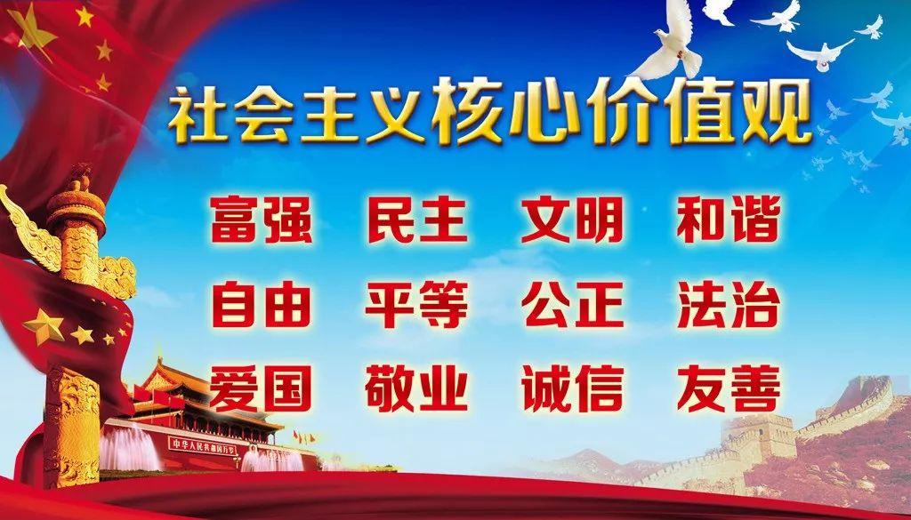 如何理解社会主义核心价值观_如何理解社会主义核心价值观_如何理解社会主义核心价值观