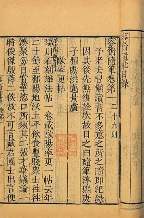 洪迈足道_洪迈会馆_洪迈