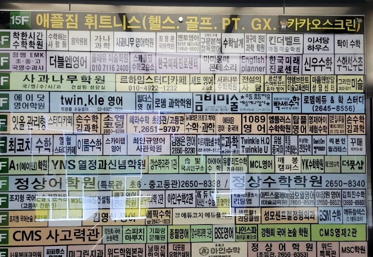韩国学生累还是日本学生累_韩国学生发型_韩国学生