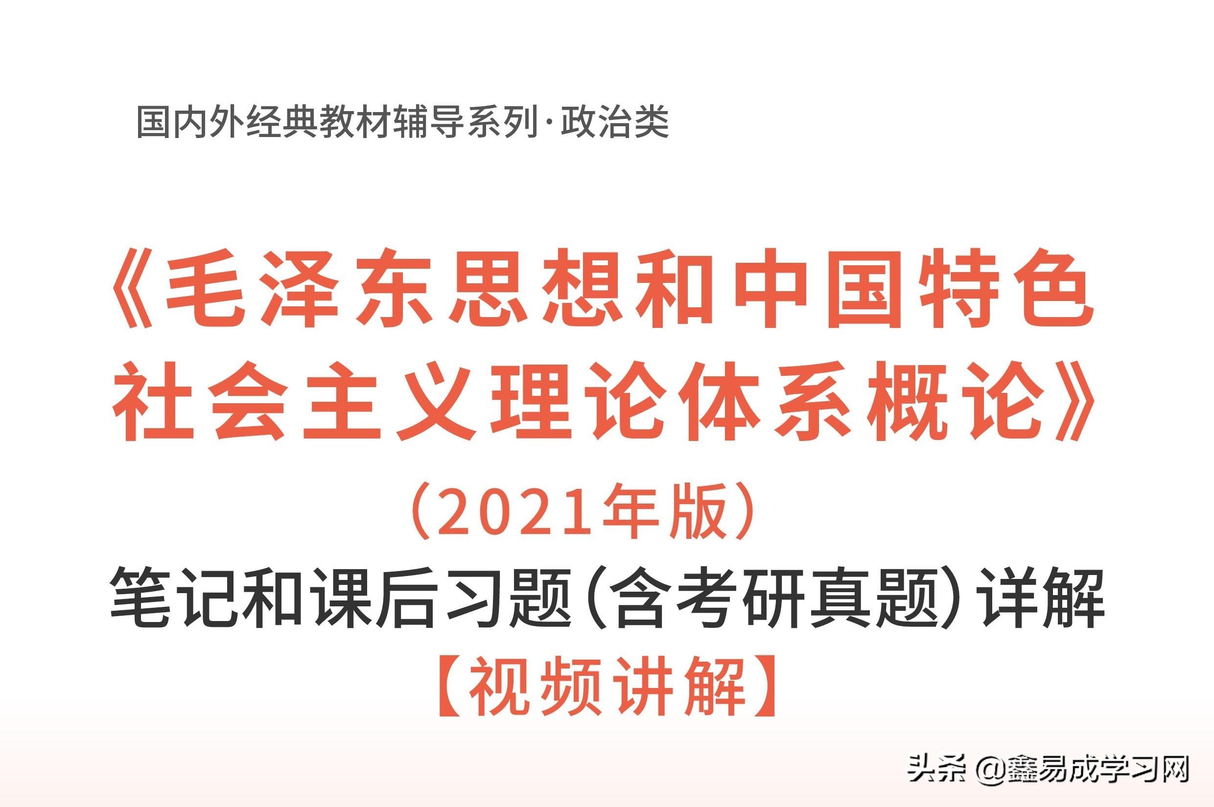 社会主义理论体系的主要内容_社会主义理论体系的主要内容_社会主义理论体系的主要内容