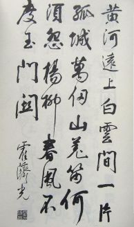 名人历史郝氏有哪些_郝氏历史名人故事_郝氏历史名人