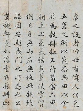 名人历史郝氏有哪些_郝氏历史名人故事_郝氏历史名人