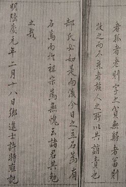郝氏历史名人_郝氏历史名人故事_名人历史郝氏有哪些