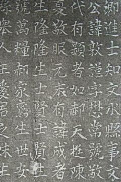 郝氏历史名人_名人历史郝氏有哪些_郝氏历史名人故事