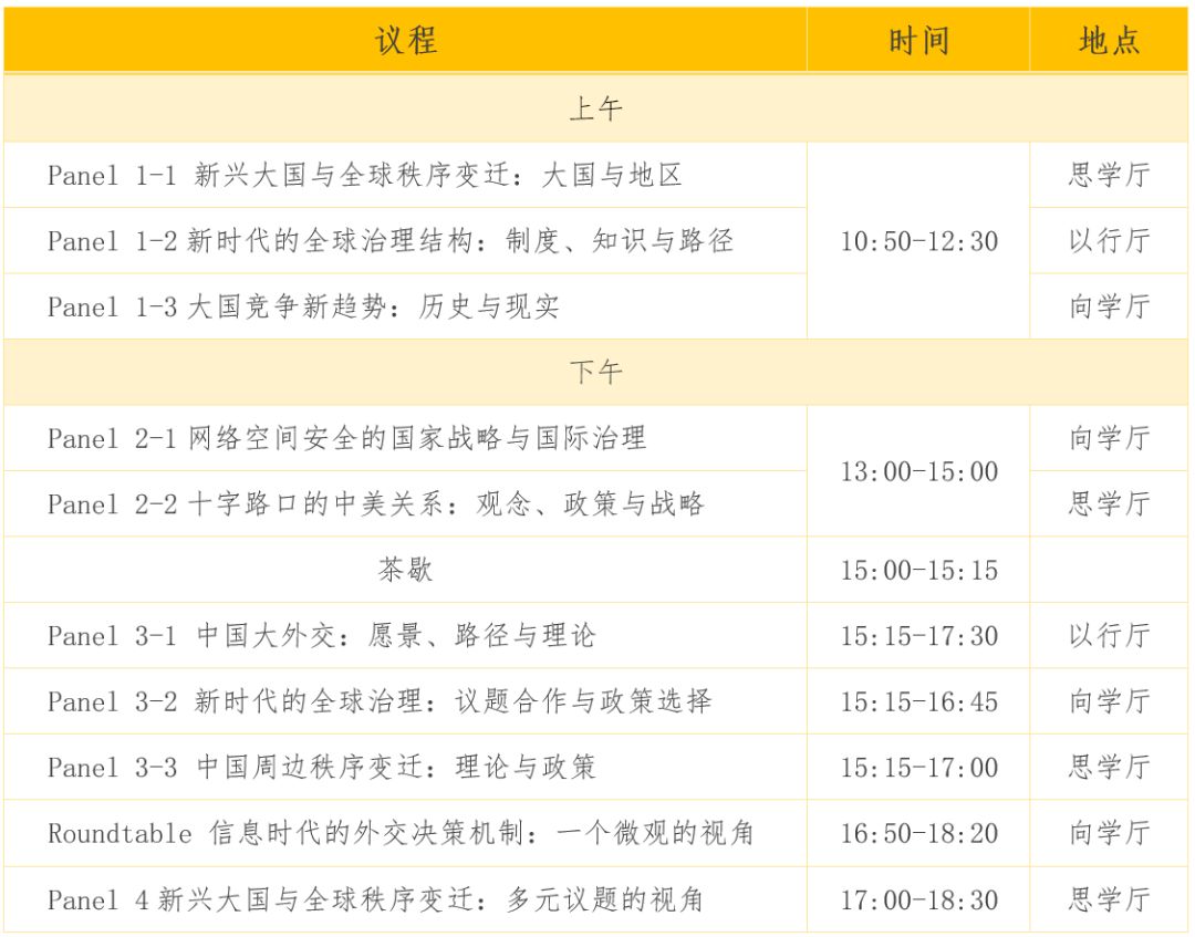 焦兵 历史研究_焦兵历史研究所怎么样_焦兵历史研究杂志社社长