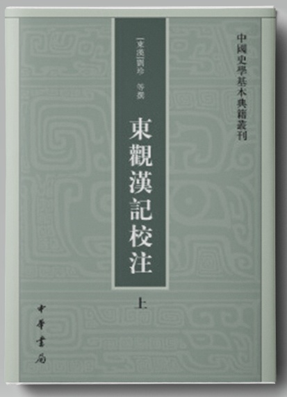 安国历史名人_名人安国历史简介_安国的历史名人