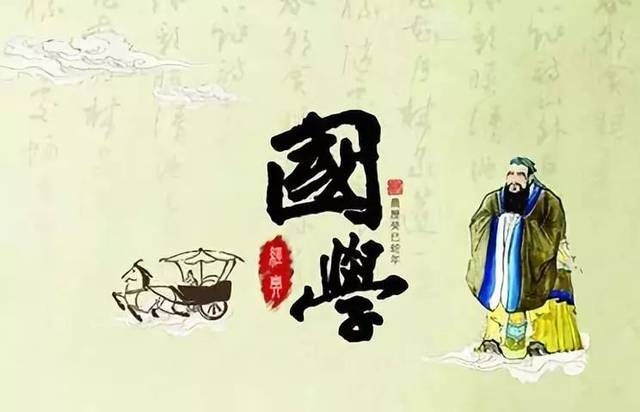 国学中国传统文化教育_国学中国功夫武术操_中国的国学