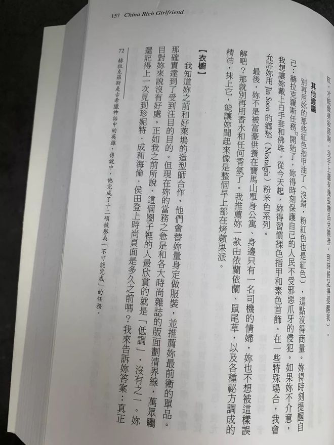 社会的中流砥柱是什么意思_社会流瀑_一亿总中流社会