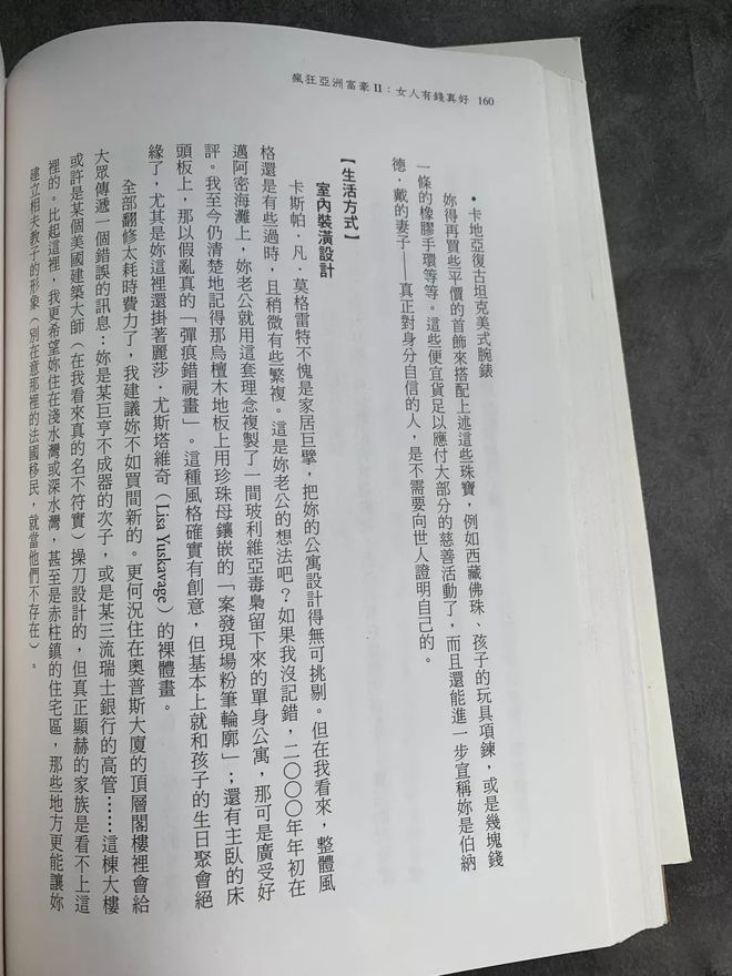 一亿总中流社会_社会流瀑_社会的中流砥柱是什么意思