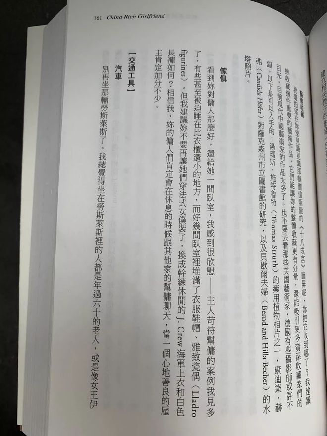 社会流瀑_一亿总中流社会_社会的中流砥柱是什么意思