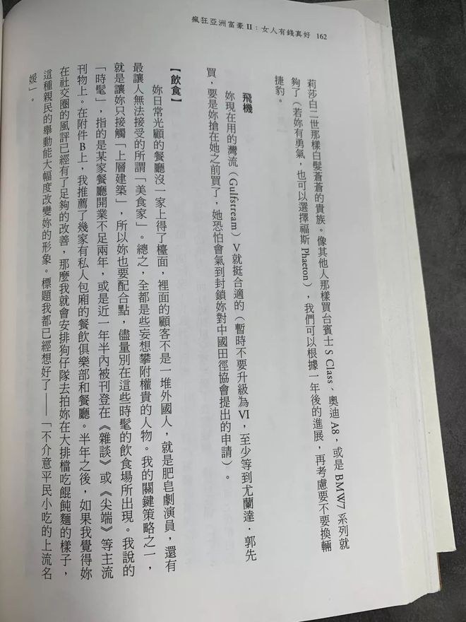 一亿总中流社会_社会的中流砥柱是什么意思_社会流瀑