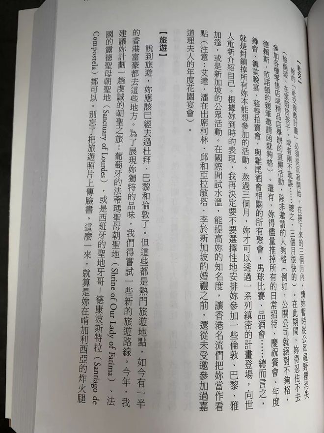 社会流瀑_一亿总中流社会_社会的中流砥柱是什么意思