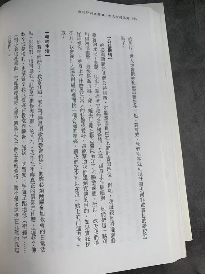 社会的中流砥柱是什么意思_社会流瀑_一亿总中流社会