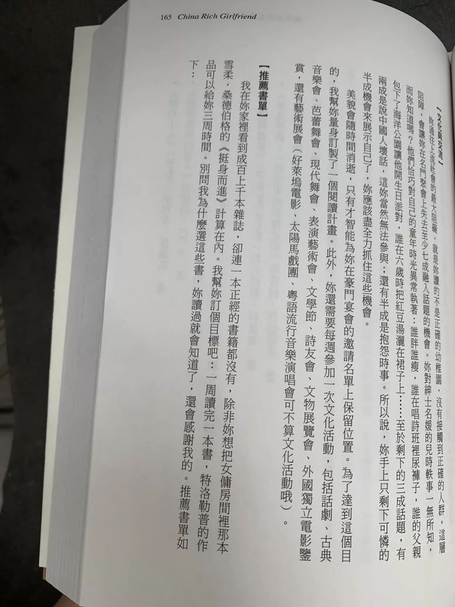 一亿总中流社会_社会的中流砥柱是什么意思_社会流瀑