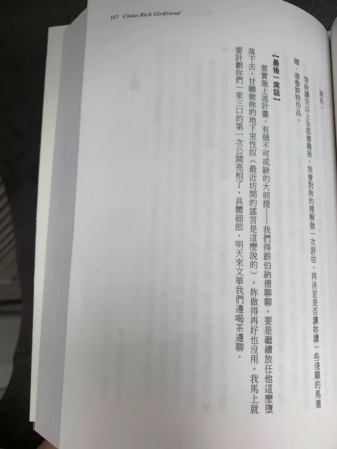 一亿总中流社会_社会流瀑_社会的中流砥柱是什么意思