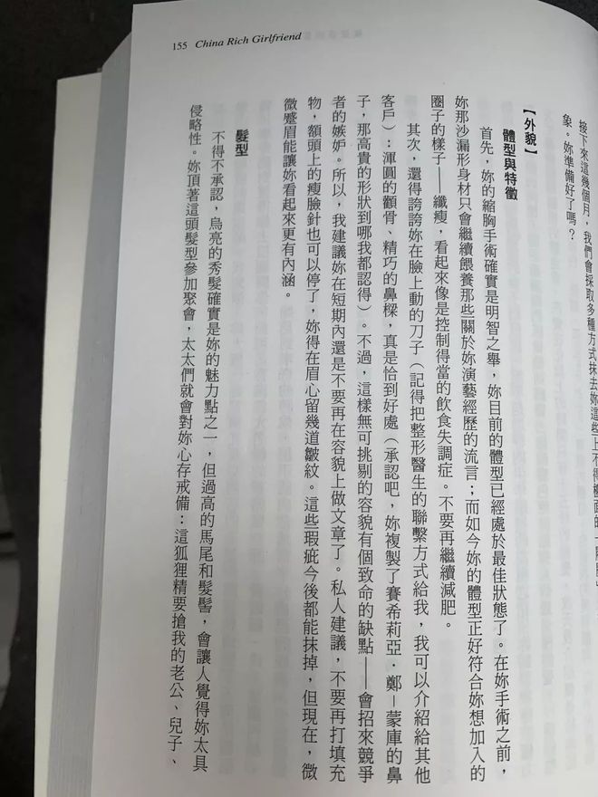 社会的中流砥柱是什么意思_一亿总中流社会_社会流瀑