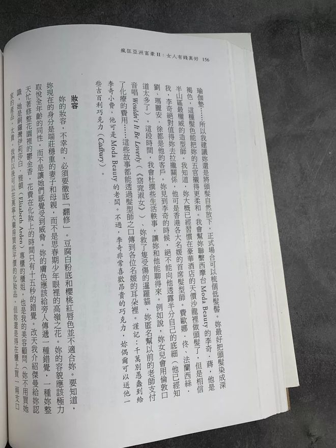 社会流瀑_社会的中流砥柱是什么意思_一亿总中流社会