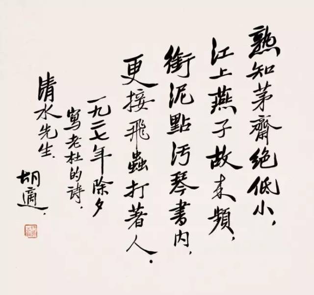 大师国学_国学大师网_国学大师文怀沙老先生养生经