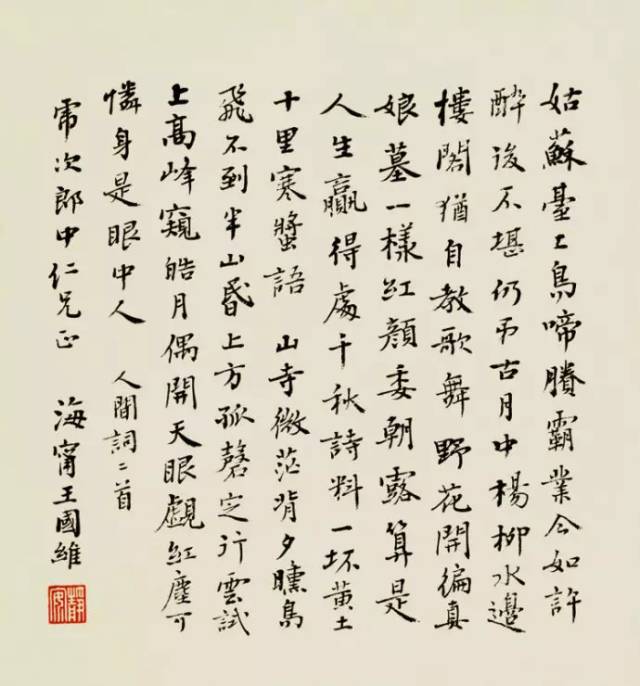 大师国学_国学大师文怀沙老先生养生经_国学大师网