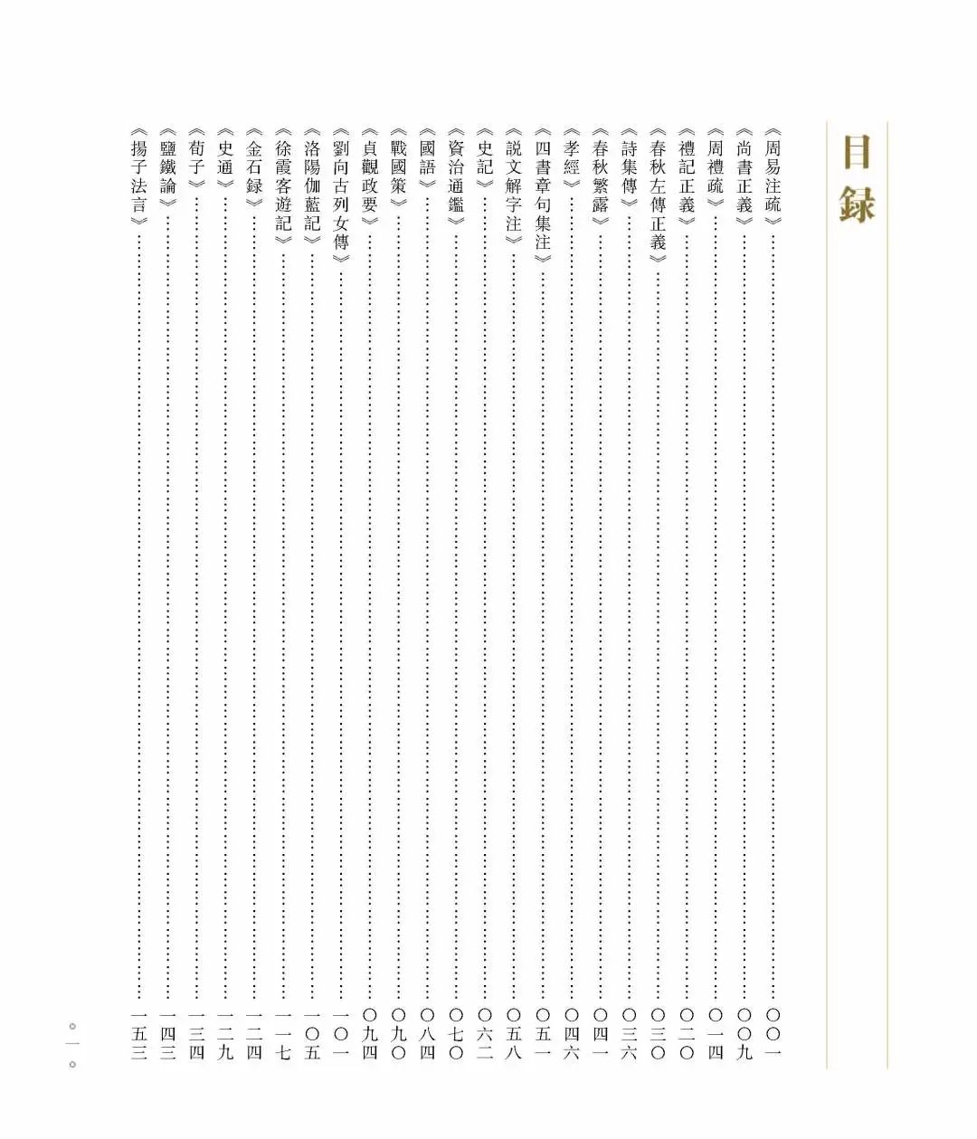 古书价格_古书_古书鉴定