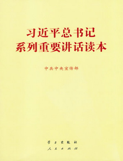 新时代特色社会主义_新时代特色社会主义_新时代特色社会主义