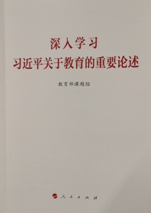 新时代特色社会主义_新时代特色社会主义_新时代特色社会主义