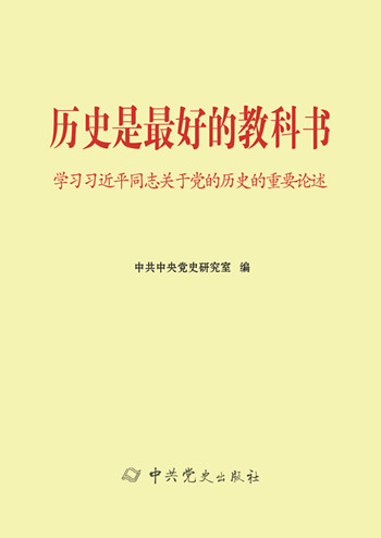 新时代特色社会主义_新时代特色社会主义_新时代特色社会主义