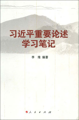 新时代特色社会主义_新时代特色社会主义_新时代特色社会主义