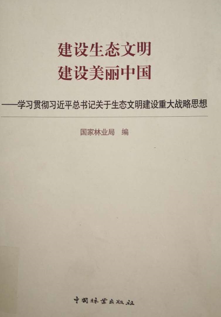 新时代特色社会主义_新时代特色社会主义_新时代特色社会主义