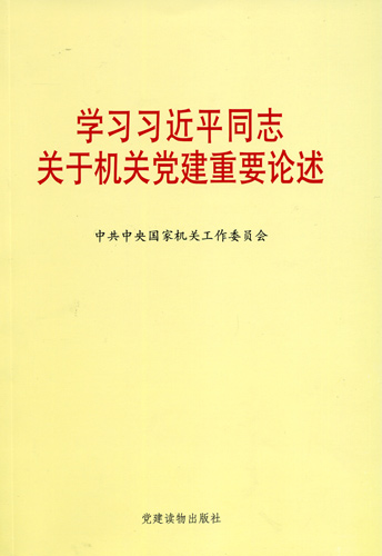 新时代特色社会主义_新时代特色社会主义_新时代特色社会主义