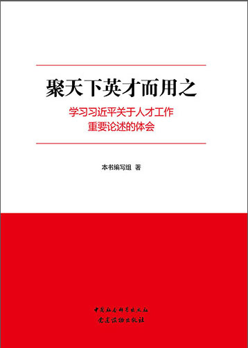 新时代特色社会主义_新时代特色社会主义_新时代特色社会主义