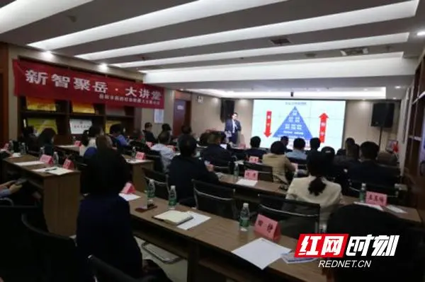 新的社会阶层人士联谊会架构_社会阶级人士联谊会_社会阶层人士联谊会