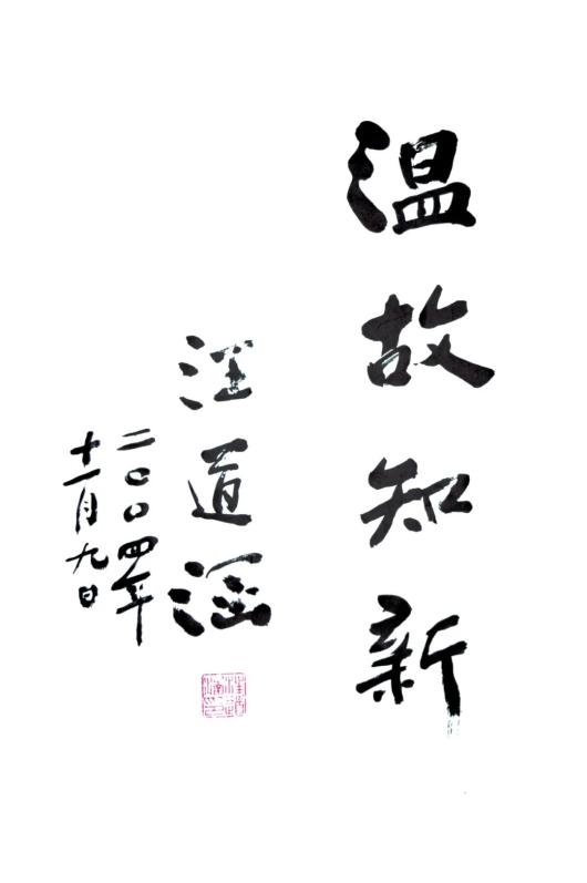 上海市文史馆官网_上海文史馆展厅_上海市文史馆