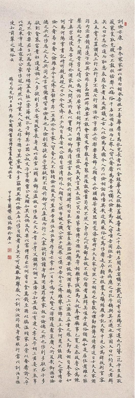 上海文史馆展厅_上海市文史馆_上海市文史馆官网