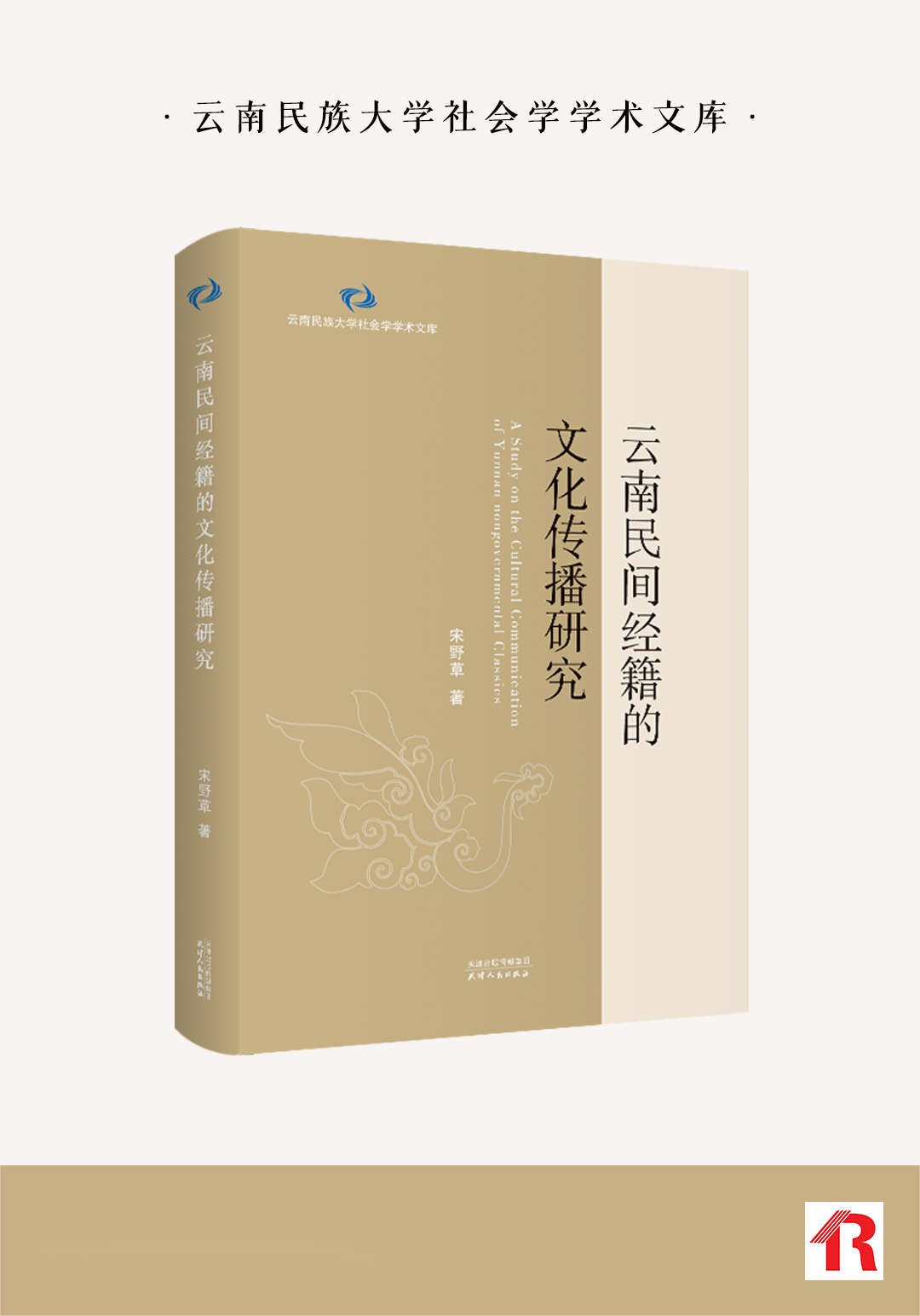 期刊类社会专业工作有哪些_社会工作专业类期刊_社会工作期刊发表