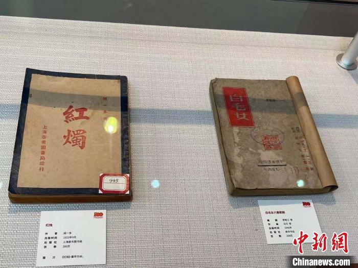 百余件革命历史文献展出 含《新青年》及闻一多作品