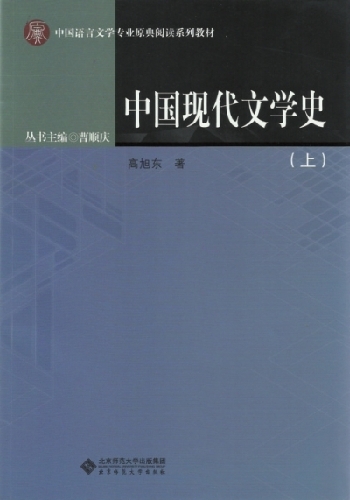 五四文学革命运动的历史意义_五四文学革命的意义有哪些_五四文学革命的历史意义