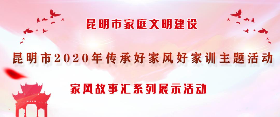 家训的历史_历史名人家风家训故事_家训的历史故事