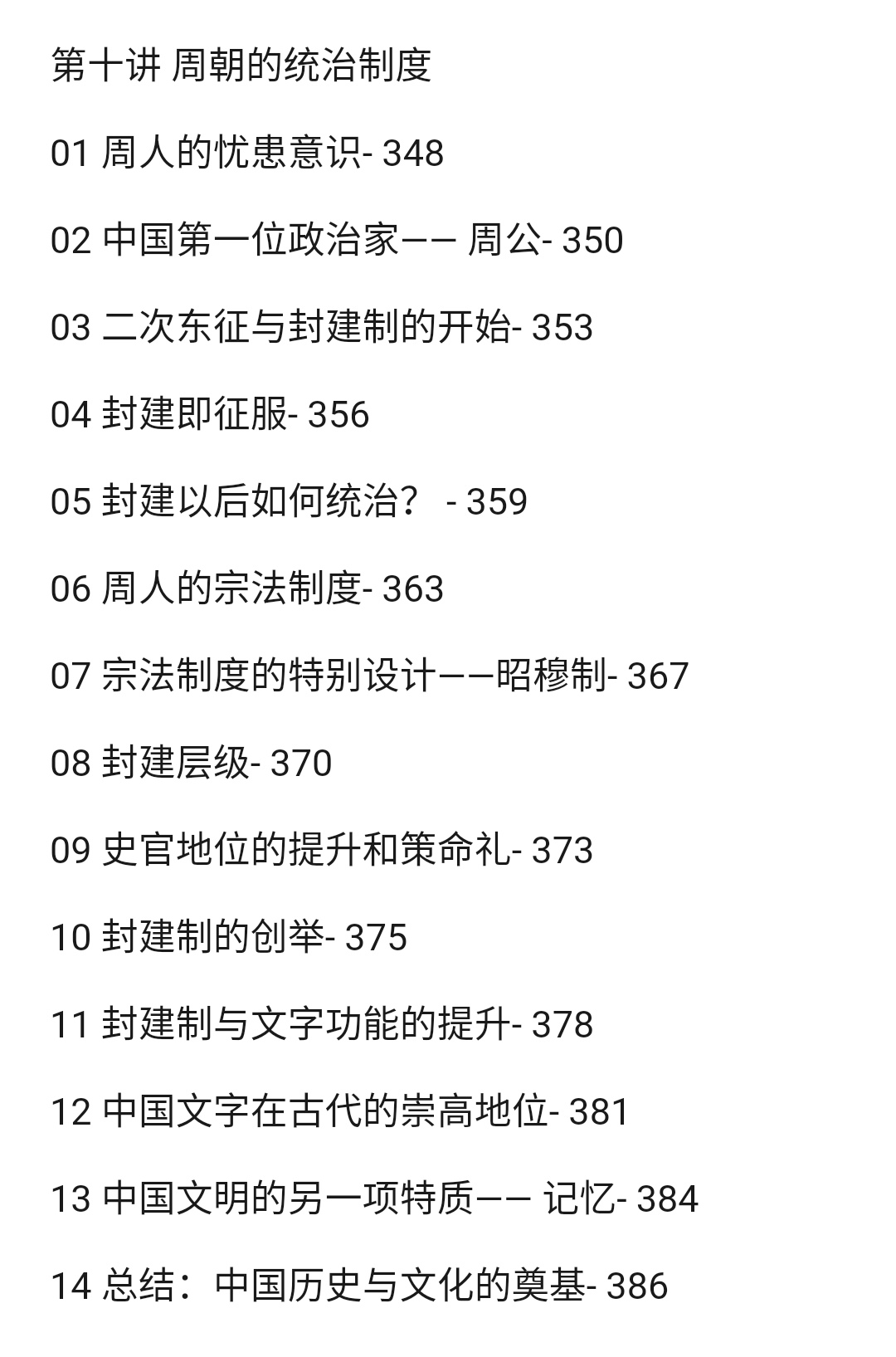 史料是研究历史的重要依据_史料依据重要历史研究是什么_史料在历史研究中的重要性